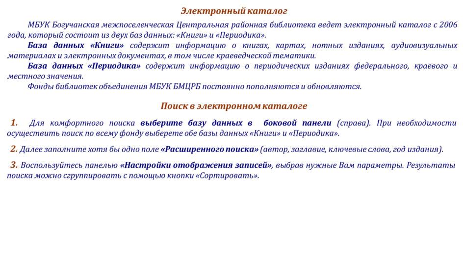 кат